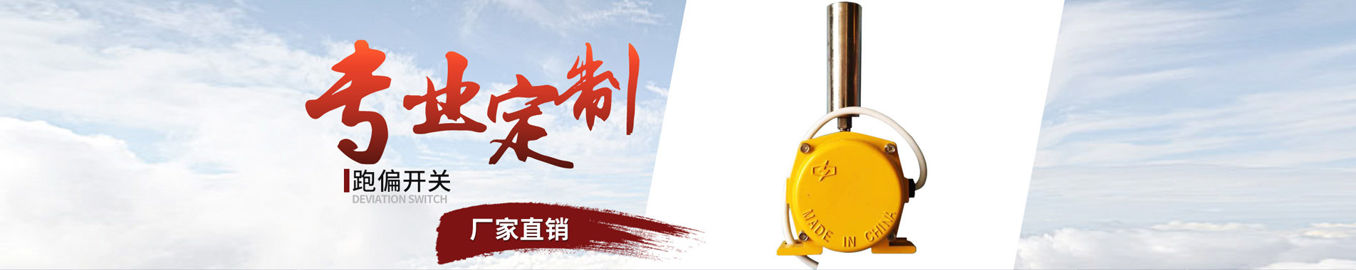 濰坊市恒宇涂裝有限公司